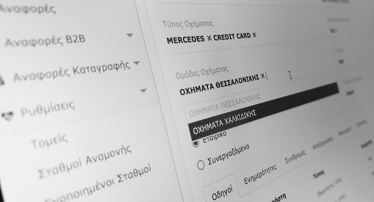 Νέα λειτουργία CABS.GR